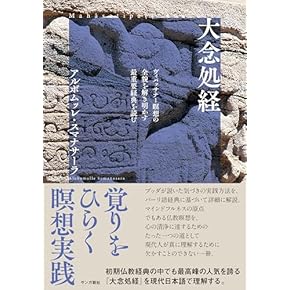 サンスクリット語　大乗経典　vol1〜6 セット サンスクリット語 大乗経典 vol1〜6 セット サンスクリット語